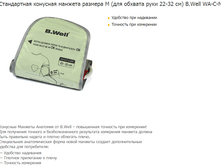 ������� �������� � ���������� ������ M (22-32 ��)		570 ���.