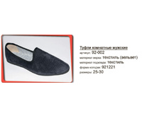 92-002-----235 ���.JPG