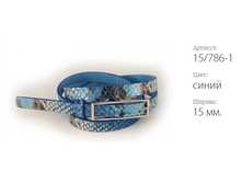 ������� ������ Classico 15 15/786-1 �����