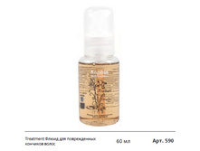 ����� ��� ������������ �������� ����� Treatment.jpg