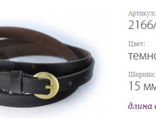 ������� ������ XL-XXL 2166/541XL �����-����������