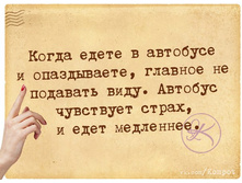 ��� ������ � �������� ...