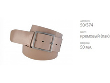 ������� ������ Classico 50 50/574 �������� (���)