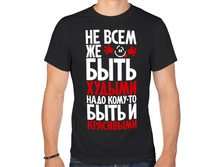 People 0 manshort 0 black 500.jpg