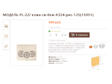 ������ PL-22/ ����-��-���-�324-���-125(15951)