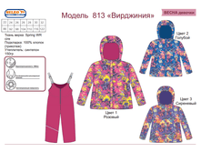 �������� ��� ������� ������ 8*13 �����*����_1650 ���+%