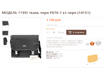 ������ 1199/ ����� ���� �676-1 �� ���� (14151)