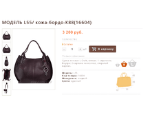 ������ L55/ ����-�����-�88(16604)