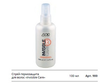 �����-����������� ��� ����� Invisible Care.jpg