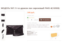 ������ 967.1/ �� ������ ��� ��������� �445-4(16908)