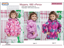 ������-�������� ��� �������  ������ 680 ����_940 ���+%