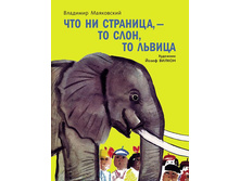 ��� �� �������� - �� ����, �� ������