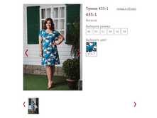 435-1 - 1050,0�.PNG