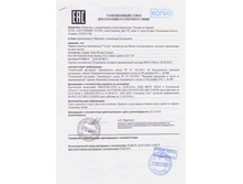 Scan 20150806 163235.jpg