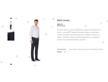 8363 �����.PNG-950�