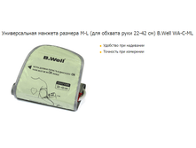 ������� �������� � ���������� ������ M-L (22-42 ��)		660 ���.