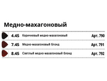 �����-����������� ���� (� ��������� Non Ammonia).jpg