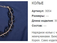 ����� 3054