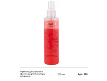 ����������� ��������� � �������� ��� ���������� ����� �����.jpg