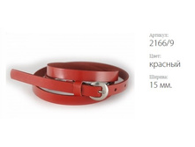 ������� ������ Classico 15 2166/9 �������