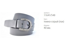 ������� ������ Classico 40 11641/548 �����-����� (���)