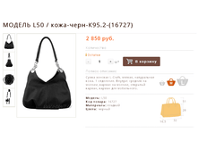 ������ L50 / ����-����-�95.2-(16727)