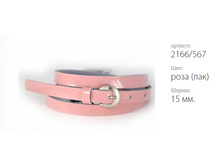 ������� ������ Classico 15 2166/567 ���� (���)