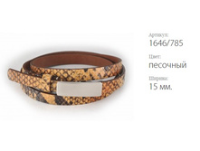 ������� ������ Classico 15 1646/785 ��������