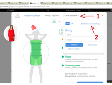 ������ �������, ��� 2