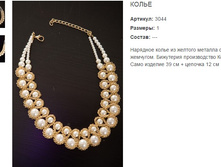 ����� 3044