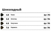 ���������� ���� (� ��������� Non Ammonia).jpg