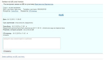 ��� ������ �� �������������