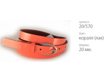 ������� ������ Classico 20 20/570 ������ (���)