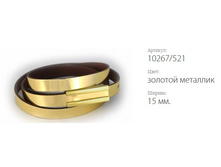 ������� ������ Classico 15 10267/521 ������� ��������