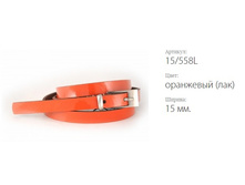 ������� ������ Classico 15 15/558L ��������� (���)