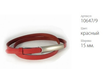 ������� ������ Classico 15 10647/9 �������