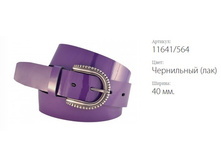 ������� ������ Classico 40 11641/564 ���������� (���)