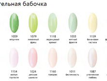 8-���������� �������.jpg