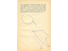 193.jpg