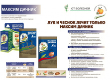 ������-������, 2�� 10,5���..jpg