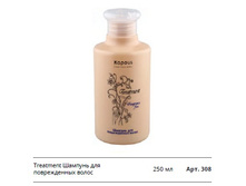 ������� ��� ������������ ����� Treatment.jpg