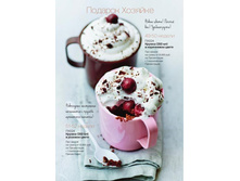 GH NY 12 2015pdf 3.jpg