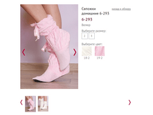 6-293 - 577,5�.PNG