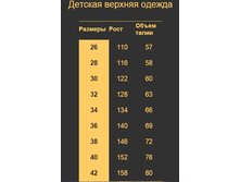 ����� �������.png