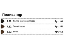 8 ��������� ���� ����-������ Kapous Professional.jpg