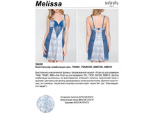 Melissa ������ �������.jpg