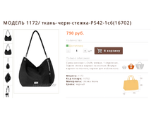 ������ 1172/ �����-����-������-�542-1�6(16702)