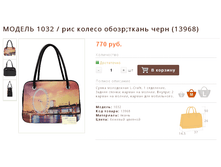 ������ 1032 / ��� ������ �����;����� ���� (13968)