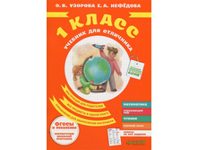 ������� ��� ��������� 1 �����