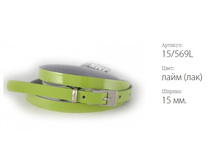 ������� ������ Classico 15 15/569L ���� (���)